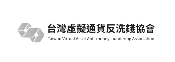 台灣虛擬通貨反洗錢協會
